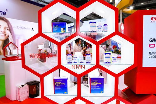 NMN抗老产品进博会全球首发, GNC助力中国大健康产业发展